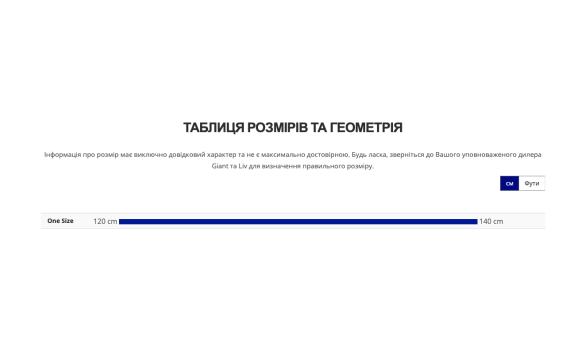 Велосипед Giant ARX 20 2025