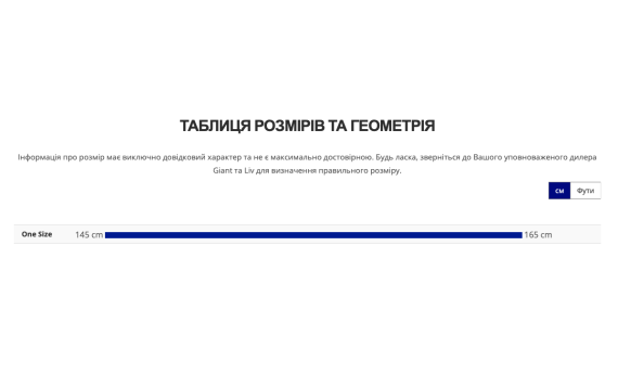 Велосипед Giant ARX 26 2025