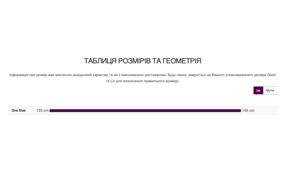 Велосипед Giant Liv STP 24 FS 2025