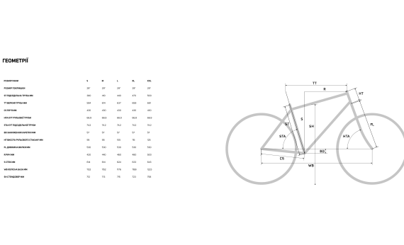 Велосипед Merida Big.Nine TR 600 2026