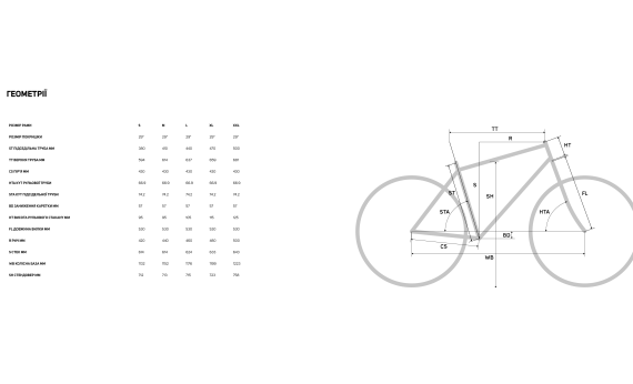 Велосипед Merida Big.Nine TR Limited 2026