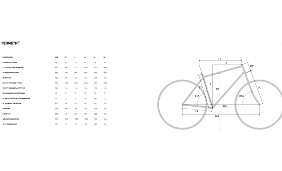 Велосипед Merida Silex 4000 2026