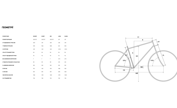 Велосипед Merida One-Sixty 500 2026