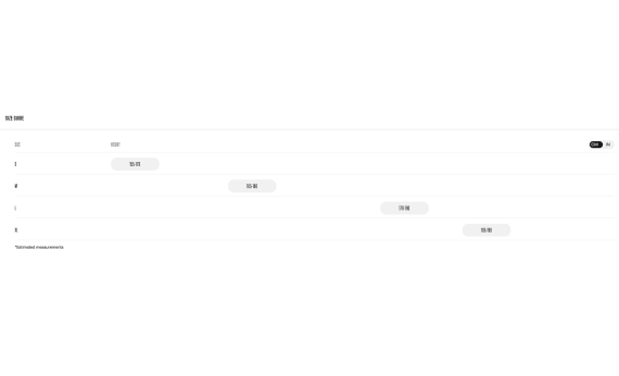 Велосипед Orbea Alma H20 2026