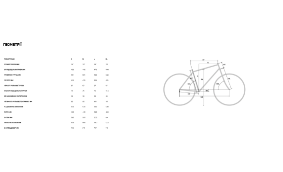 Велосипед Merida Ninety-Six 6000 2026